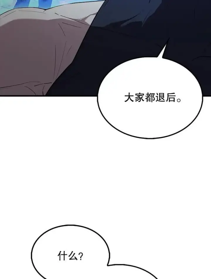 《配角太强了》68.奥尔达斯的宠爱图115