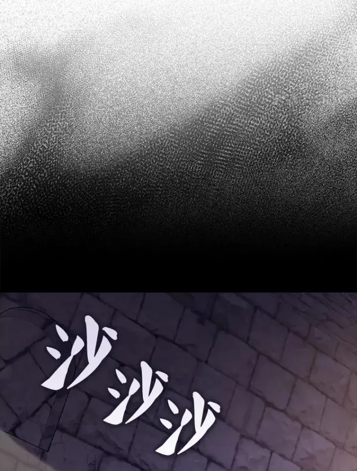《配角太强了》68.奥尔达斯的宠爱图4