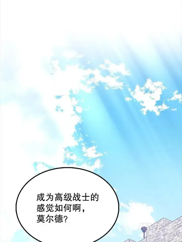 《配角太强了》69.进入下一阶段图146
