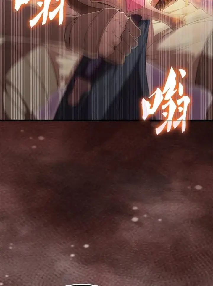 《配角太强了》69.进入下一阶段图22
