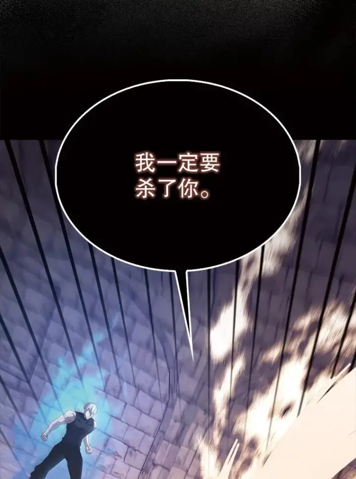 《配角太强了》69.进入下一阶段图25