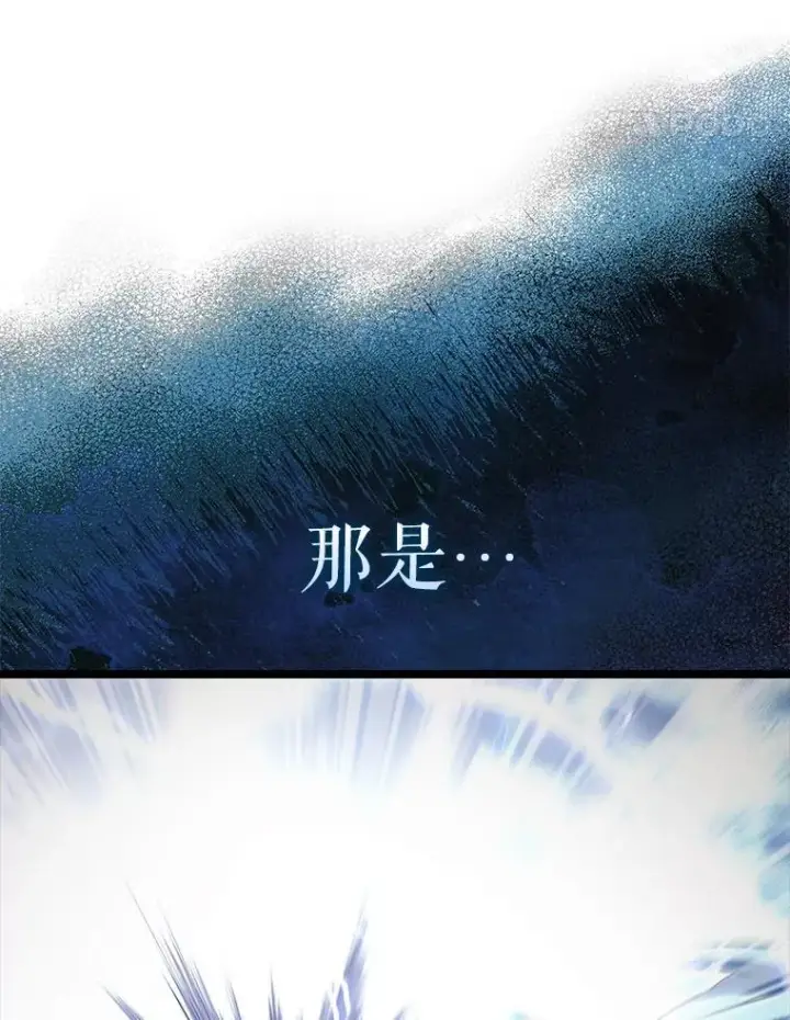 《配角太强了》69.进入下一阶段图49