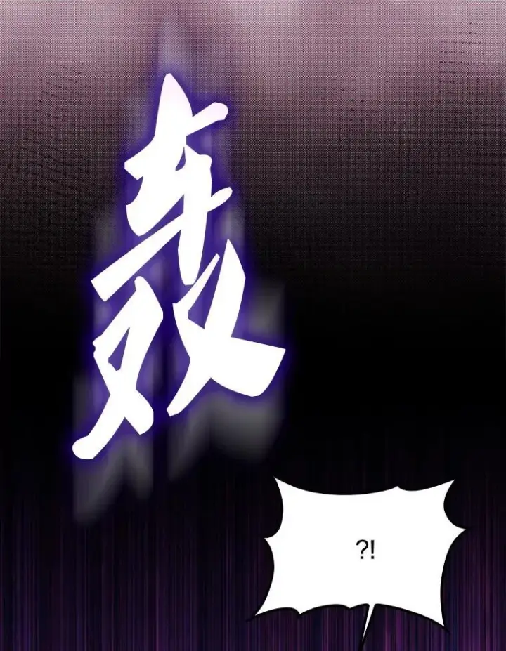 《配角太强了》69.进入下一阶段图85