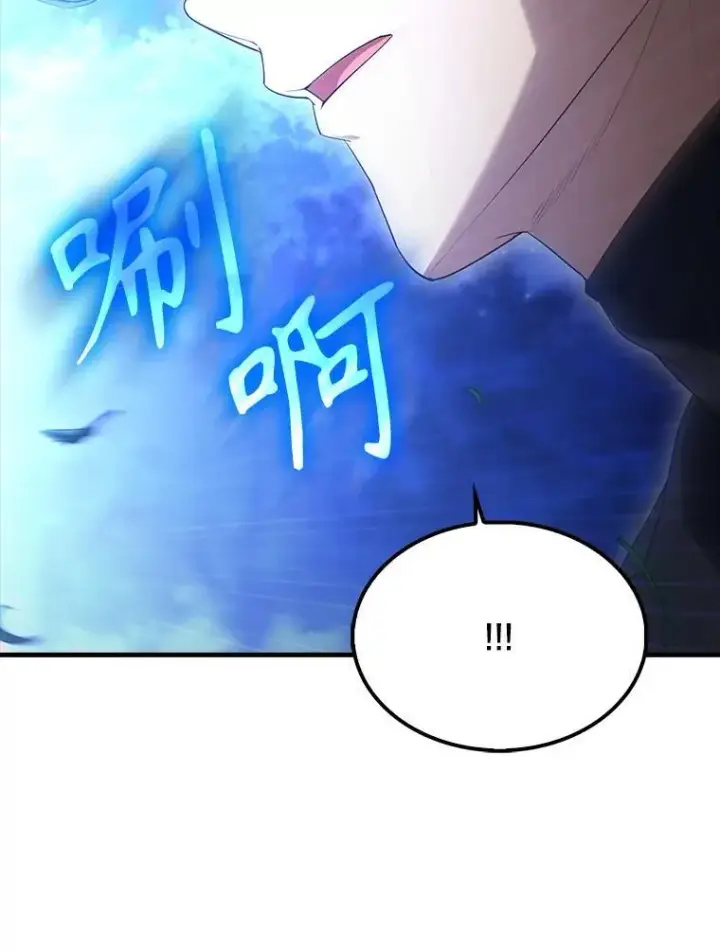 《配角太强了》70.第70话图127
