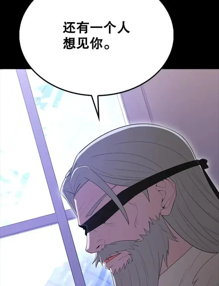《配角太强了》70.第70话图22