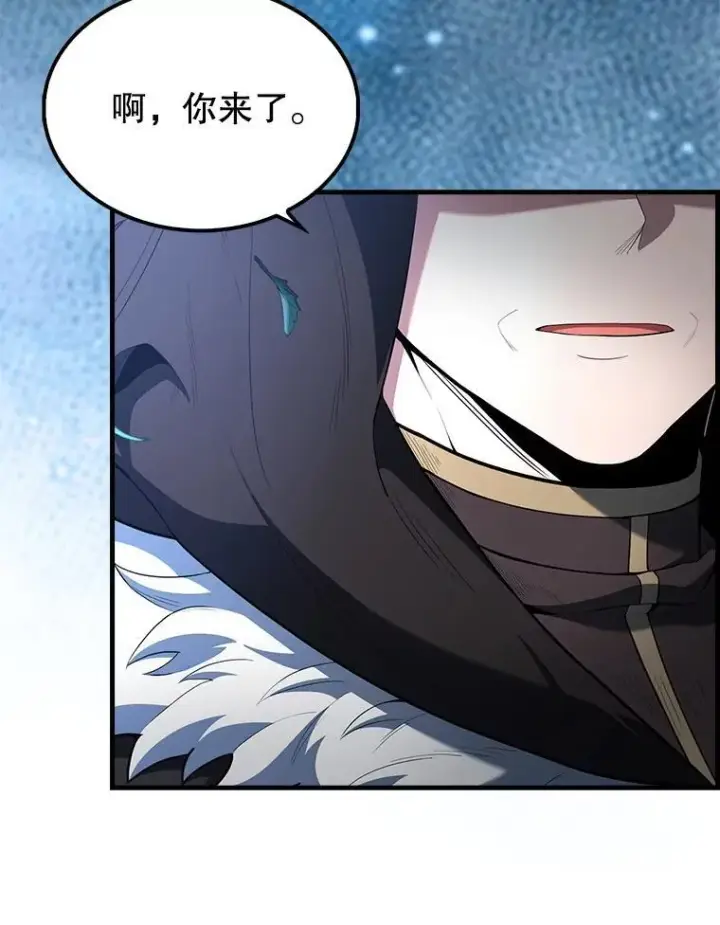 《配角太强了》70.第70话图57