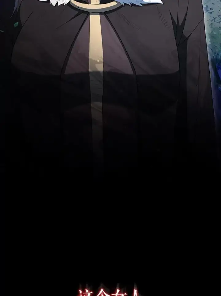 《配角太强了》70.第70话图68