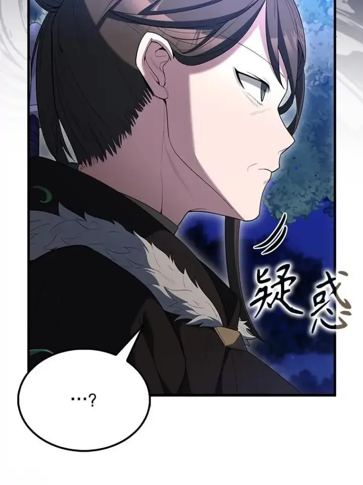《配角太强了》70.第70话图72