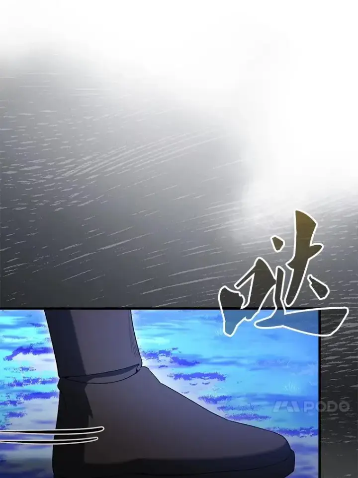 《配角太强了》70.第70话图73