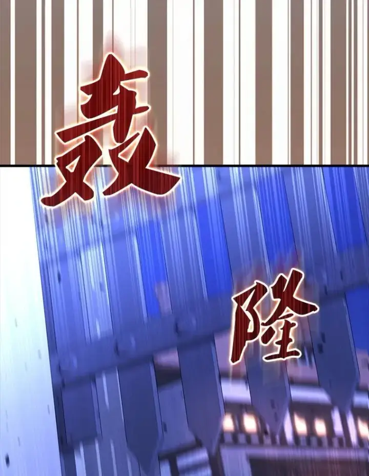 《配角太强了》71.你究竟是谁？图105