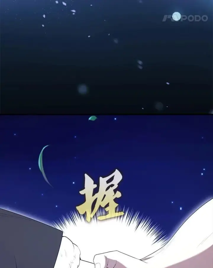 《配角太强了》71.你究竟是谁？图85