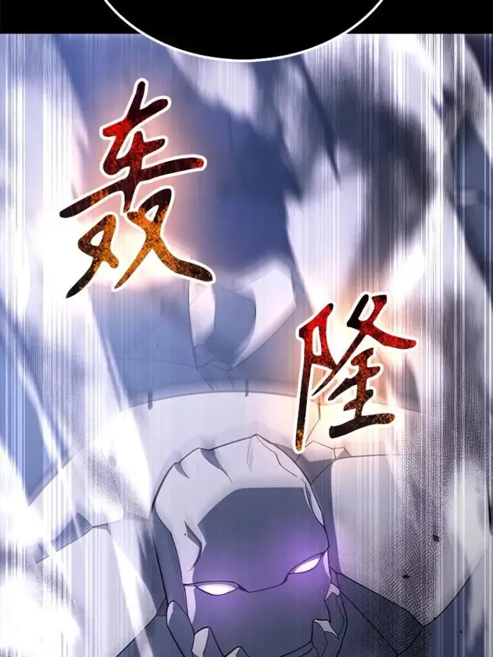 《配角太强了》72.宿敌联手图101