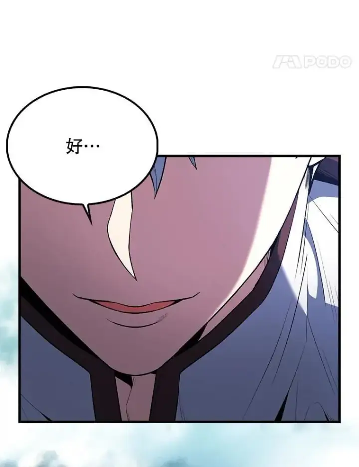 《配角太强了》72.宿敌联手图109