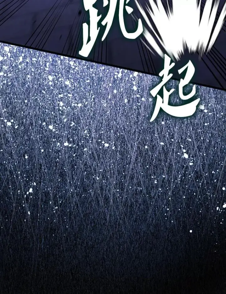 《配角太强了》72.宿敌联手图118