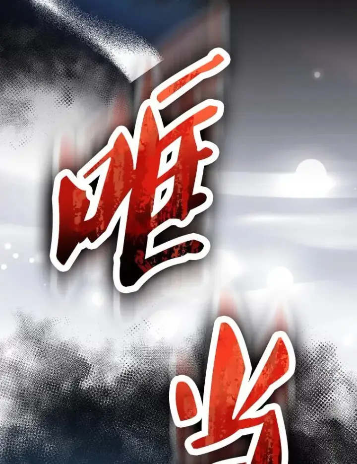 《配角太强了》72.宿敌联手图123