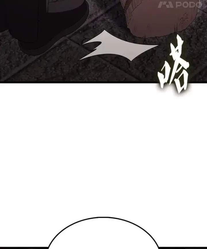 《配角太强了》72.宿敌联手图17