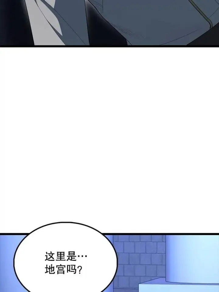 《配角太强了》72.宿敌联手图26