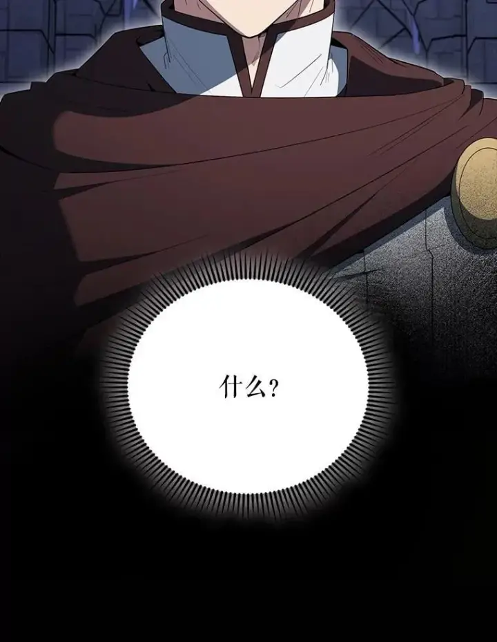 《配角太强了》72.宿敌联手图43
