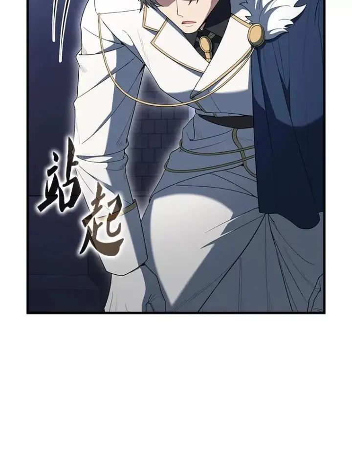 《配角太强了》72.宿敌联手图53