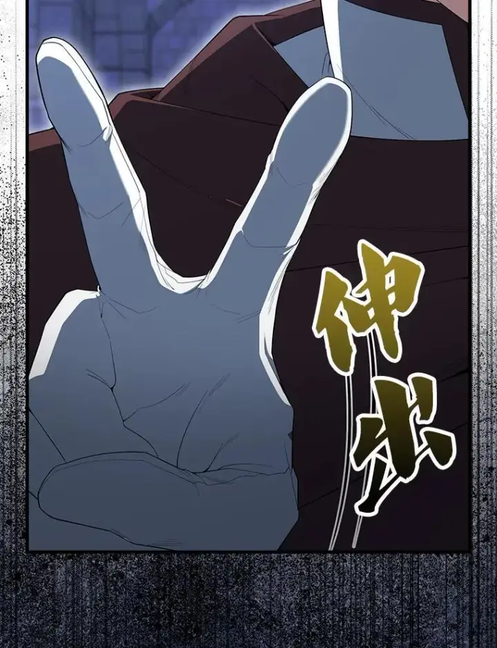 《配角太强了》72.宿敌联手图62
