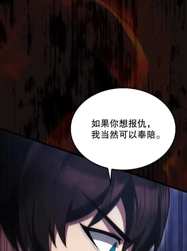 《配角太强了》72.宿敌联手图69