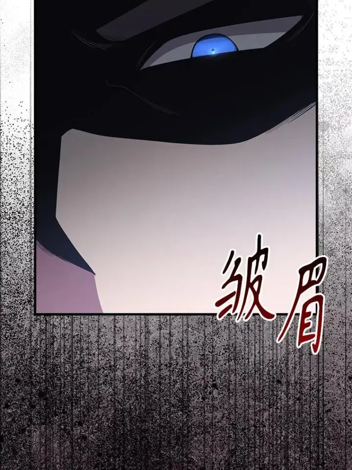 《配角太强了》72.宿敌联手图95