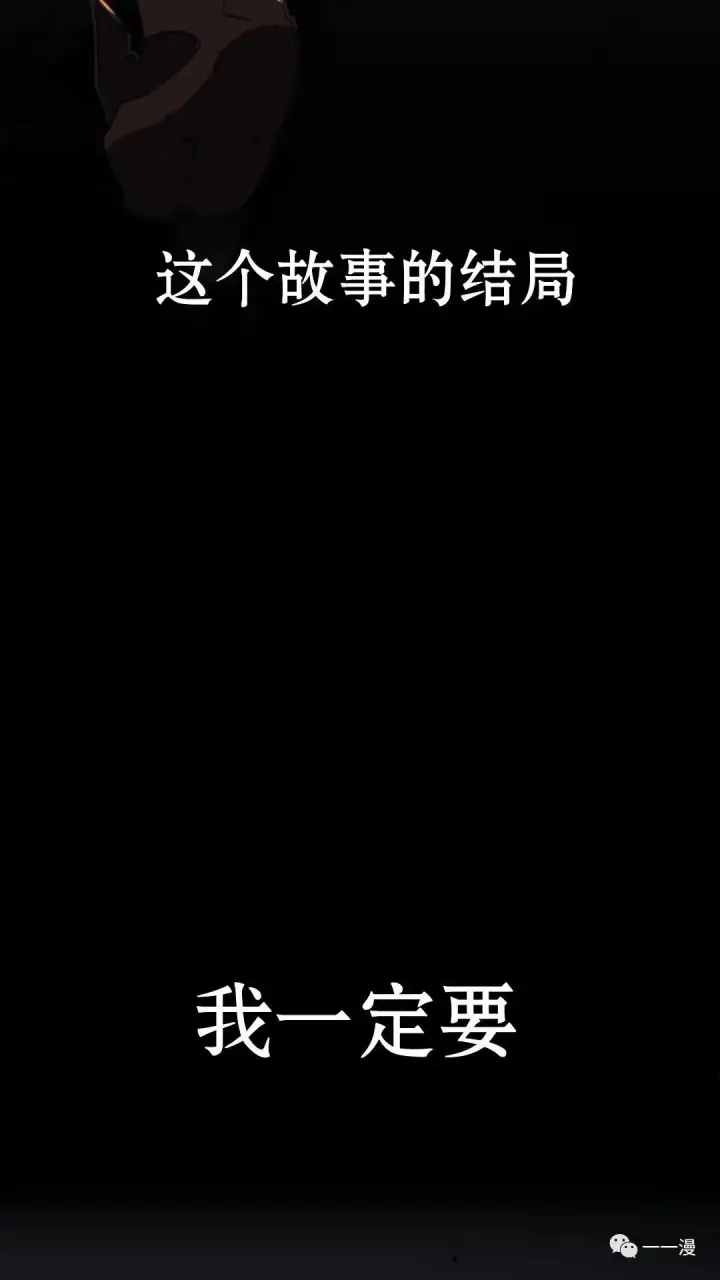 漫画《配角在学院生存》配角在学校生存0第103张图