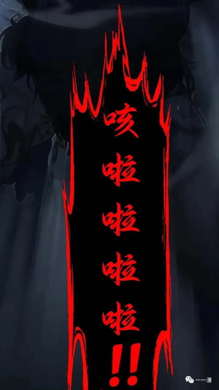 漫画《配角在学院生存》配角在学校生存0第19张图