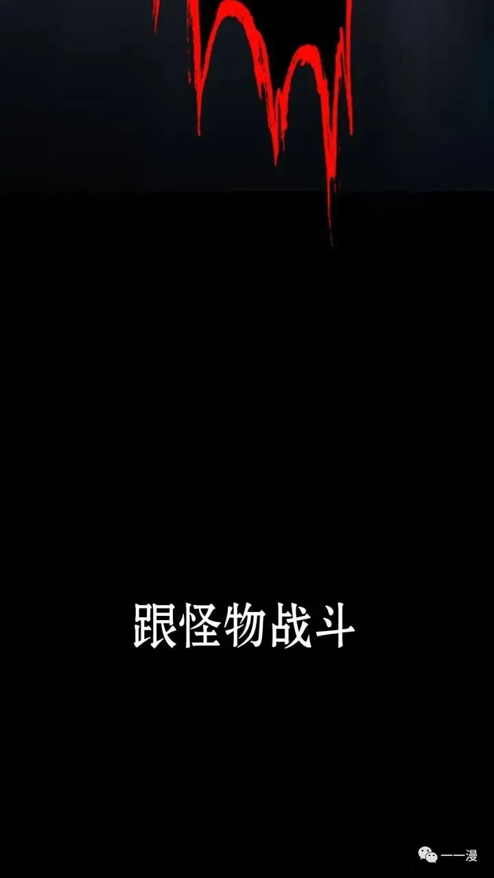 漫画《配角在学院生存》配角在学校生存0第20张图