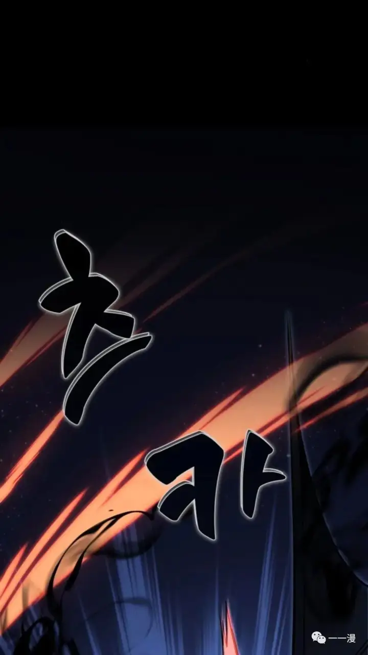 漫画《配角在学院生存》配角在学校生存0第21张图