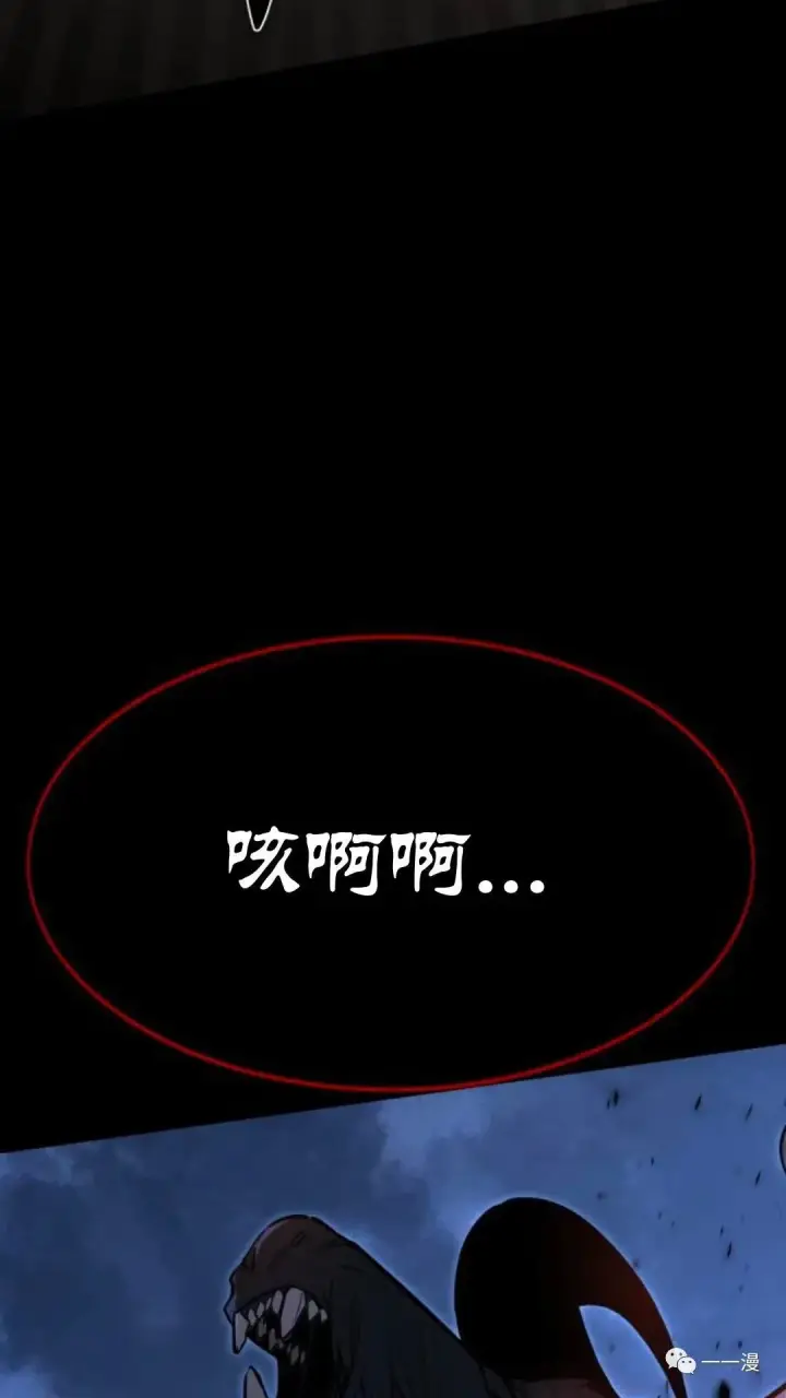 漫画《配角在学院生存》配角在学校生存0第26张图