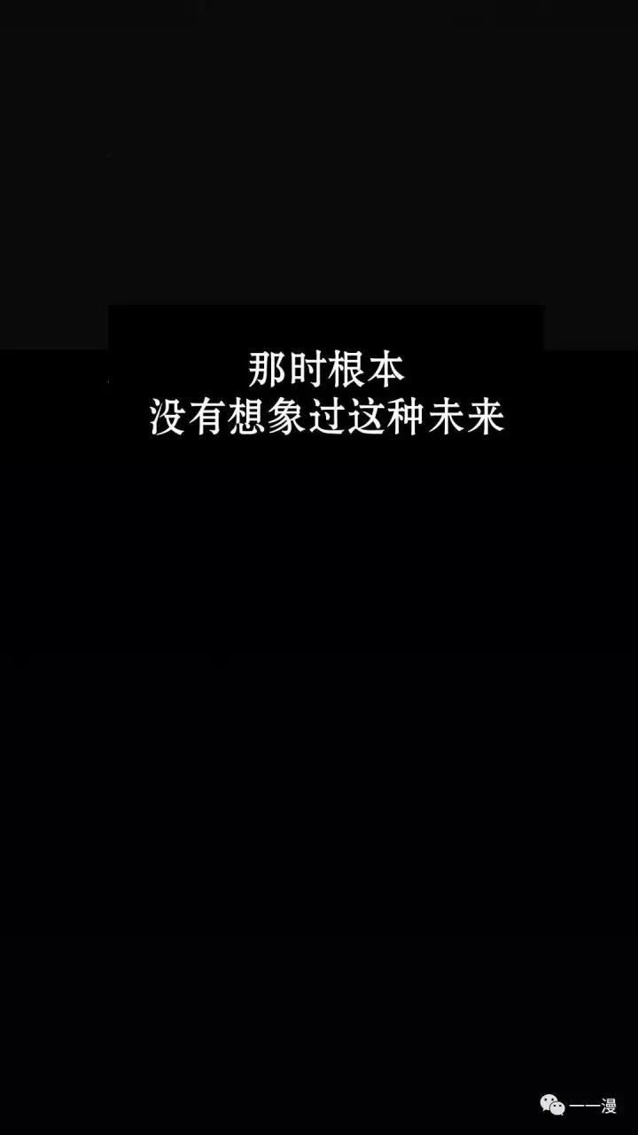 漫画《配角在学院生存》配角在学校生存0第3张图