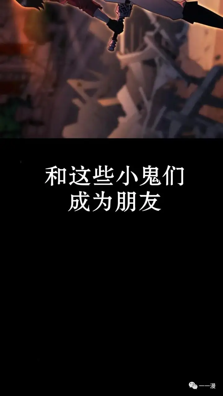 漫画《配角在学院生存》配角在学校生存0第36张图