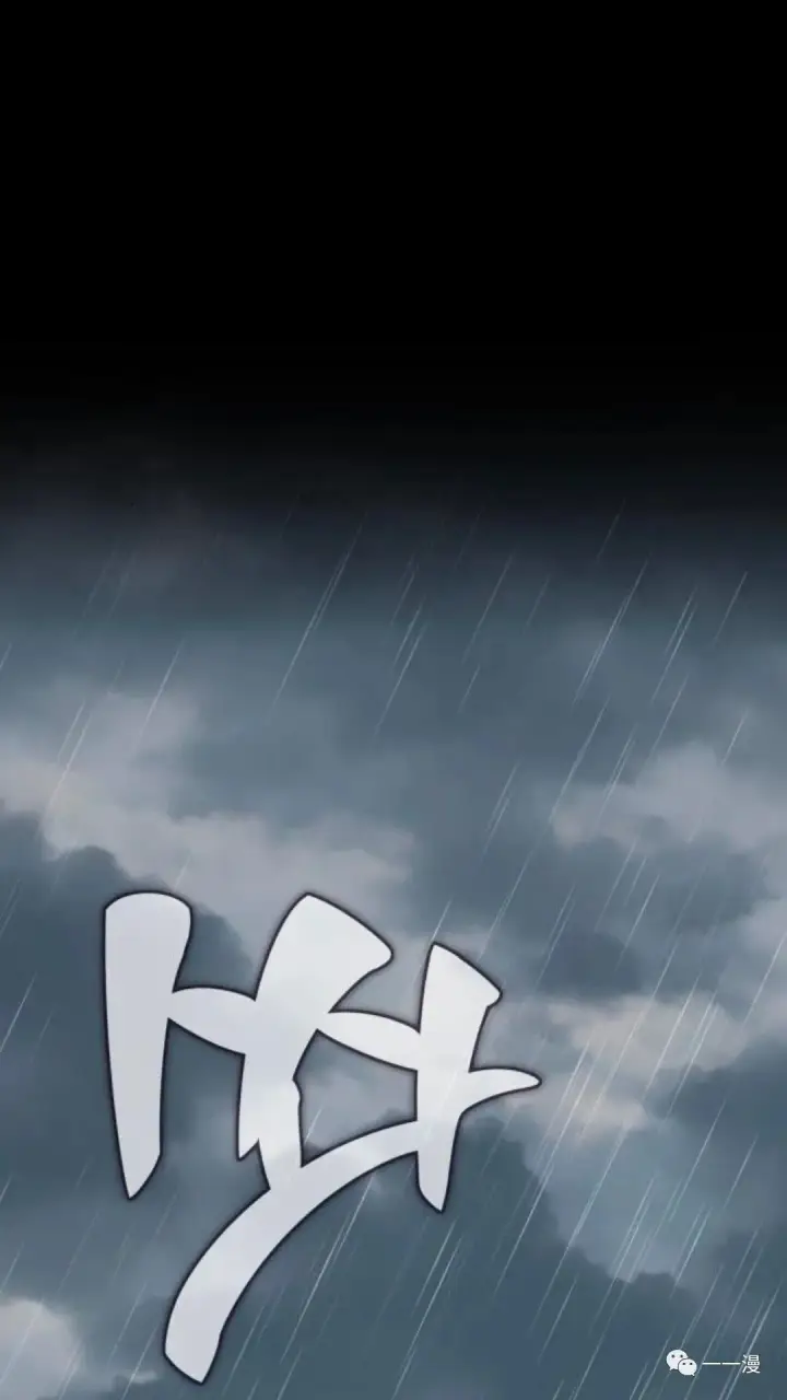 漫画《配角在学院生存》配角在学校生存0第37张图