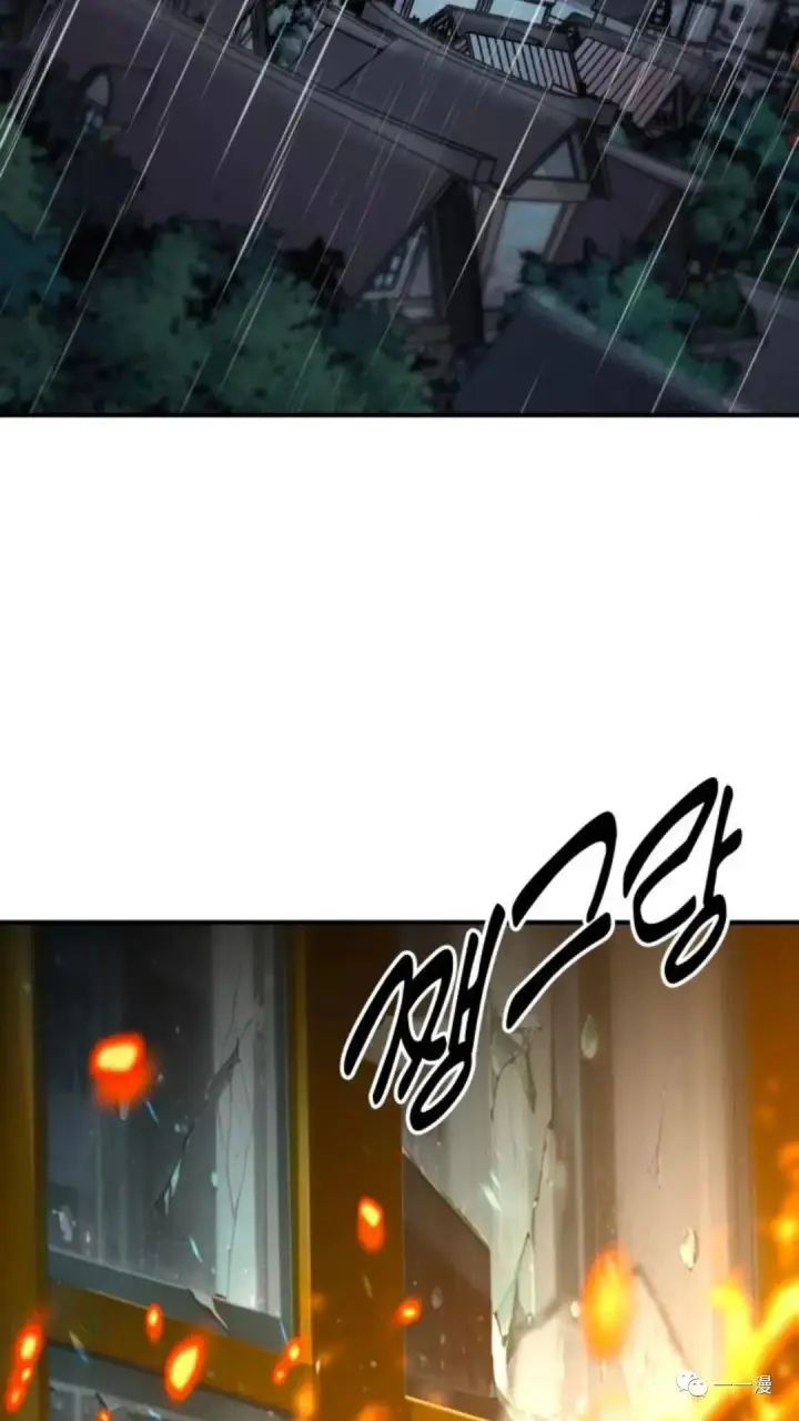 漫画《配角在学院生存》配角在学校生存0第39张图