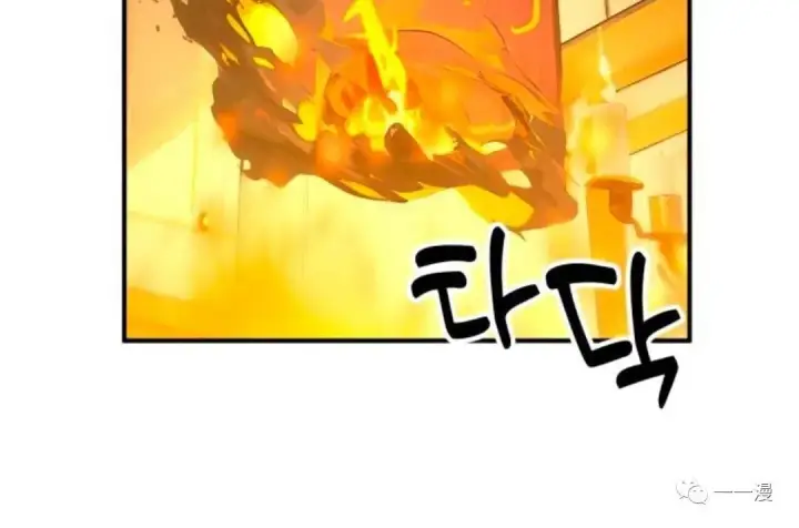 漫画《配角在学院生存》配角在学校生存0第41张图