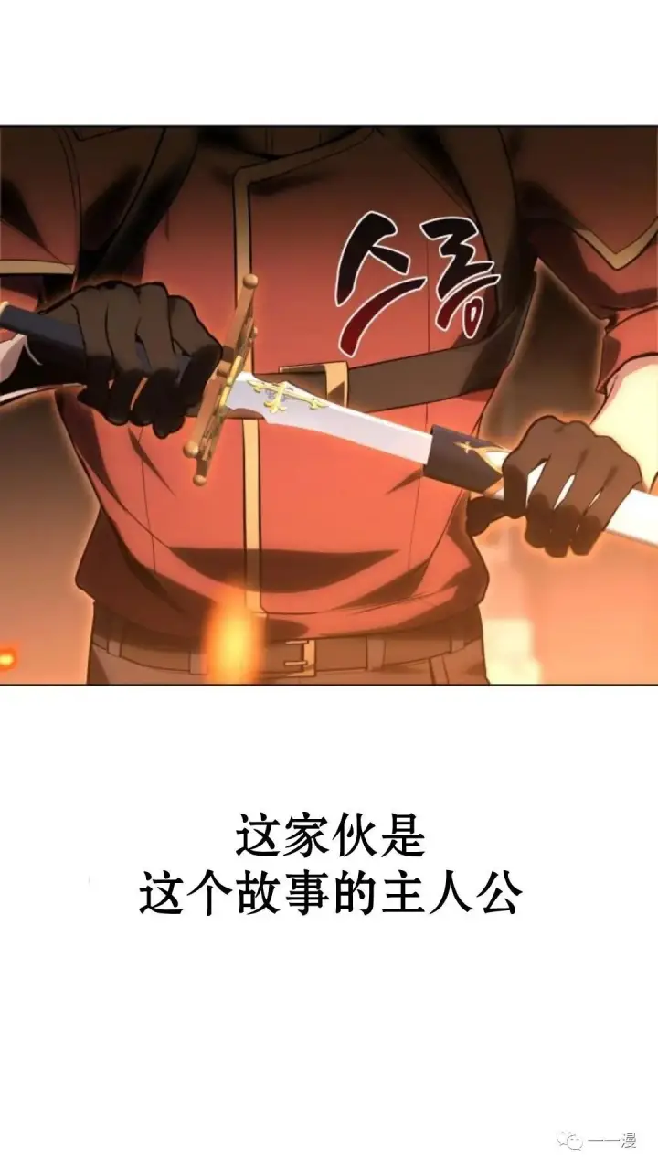 漫画《配角在学院生存》配角在学校生存0第47张图
