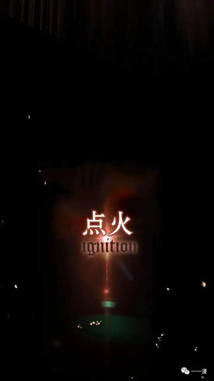 漫画《配角在学院生存》配角在学校生存0第56张图