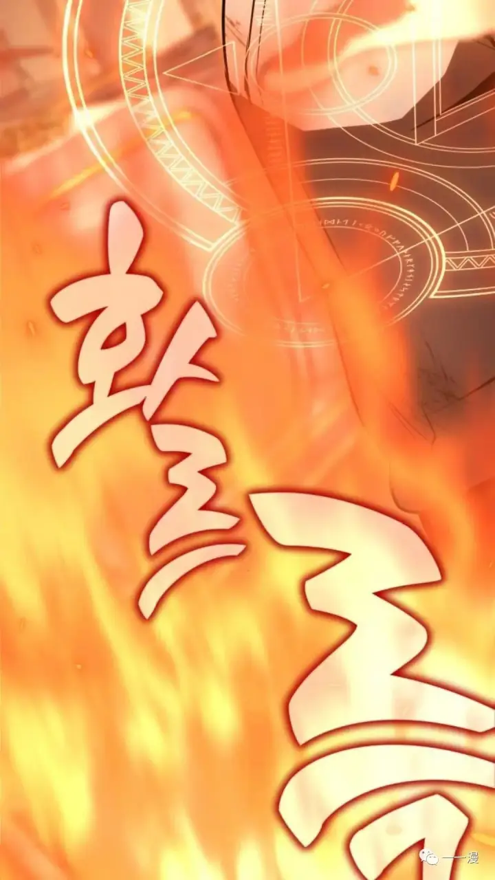 漫画《配角在学院生存》配角在学校生存0第58张图