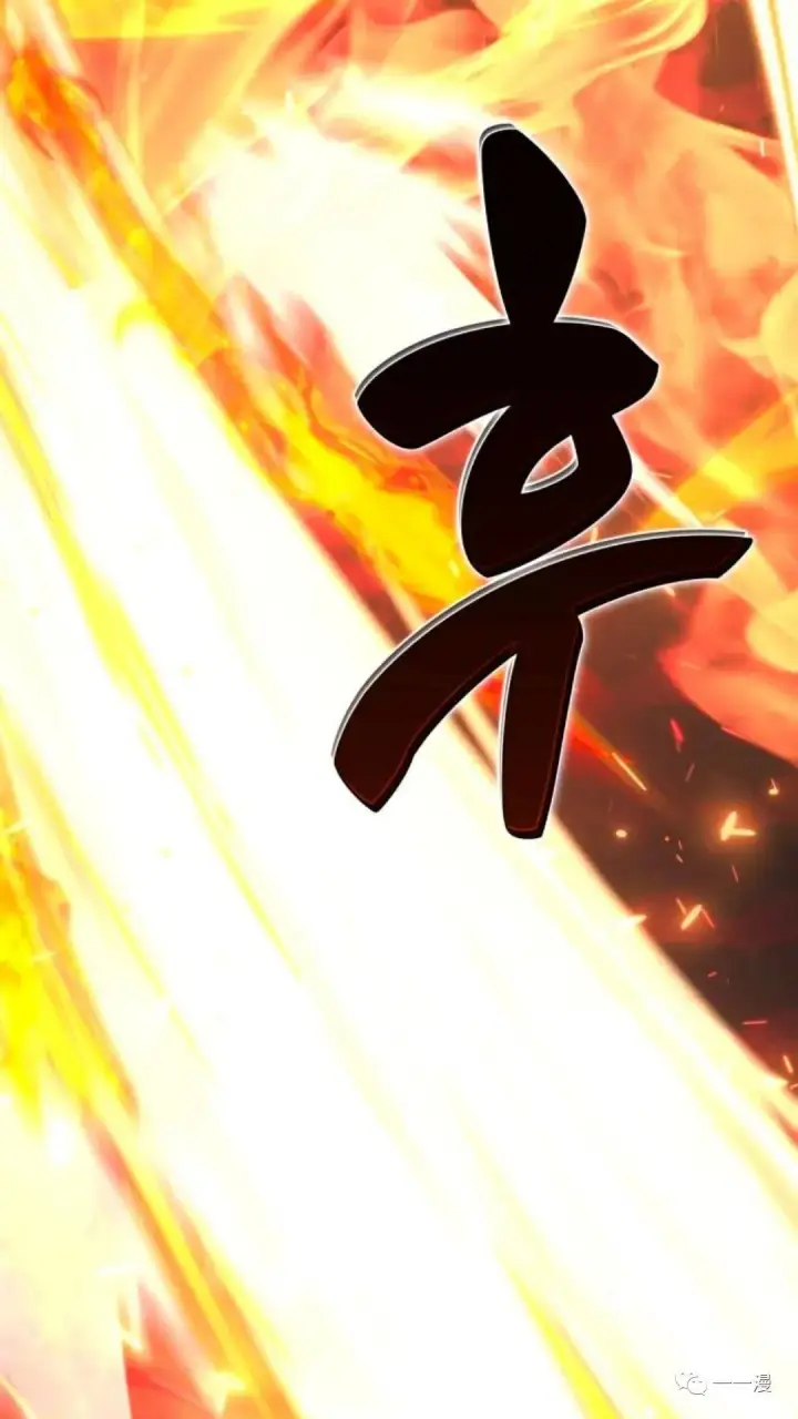 漫画《配角在学院生存》配角在学校生存0第62张图
