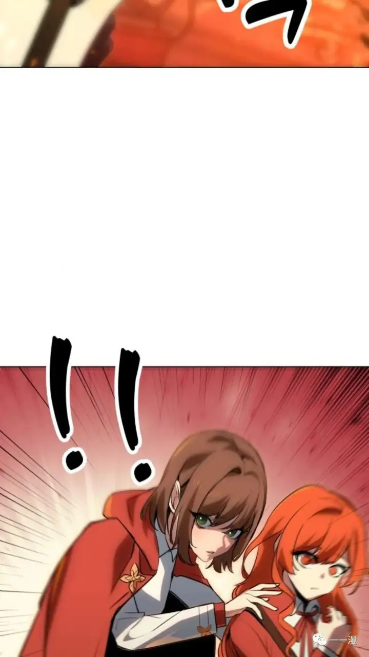 漫画《配角在学院生存》配角在学校生存0第81张图