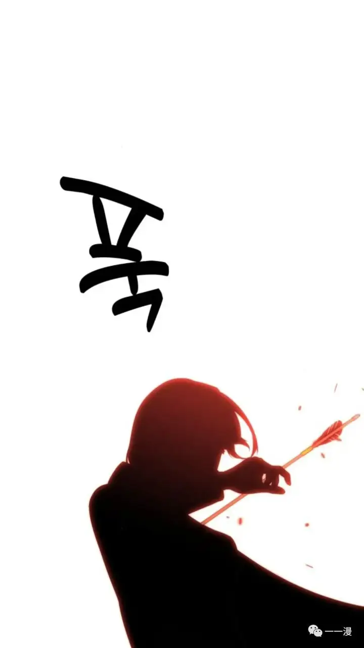 漫画《配角在学院生存》配角在学校生存0第85张图