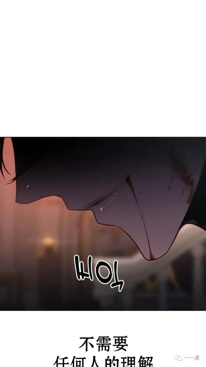 漫画《配角在学院生存》配角在学校生存0第89张图