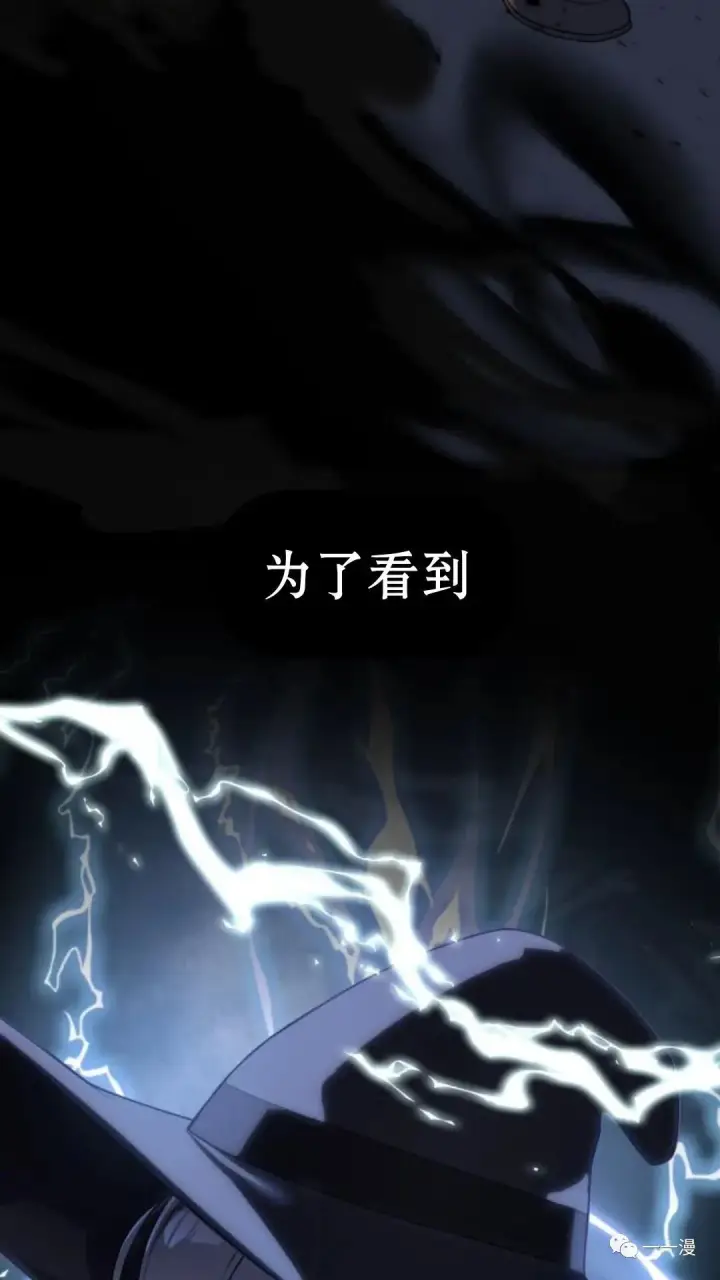 漫画《配角在学院生存》配角在学校生存0第97张图