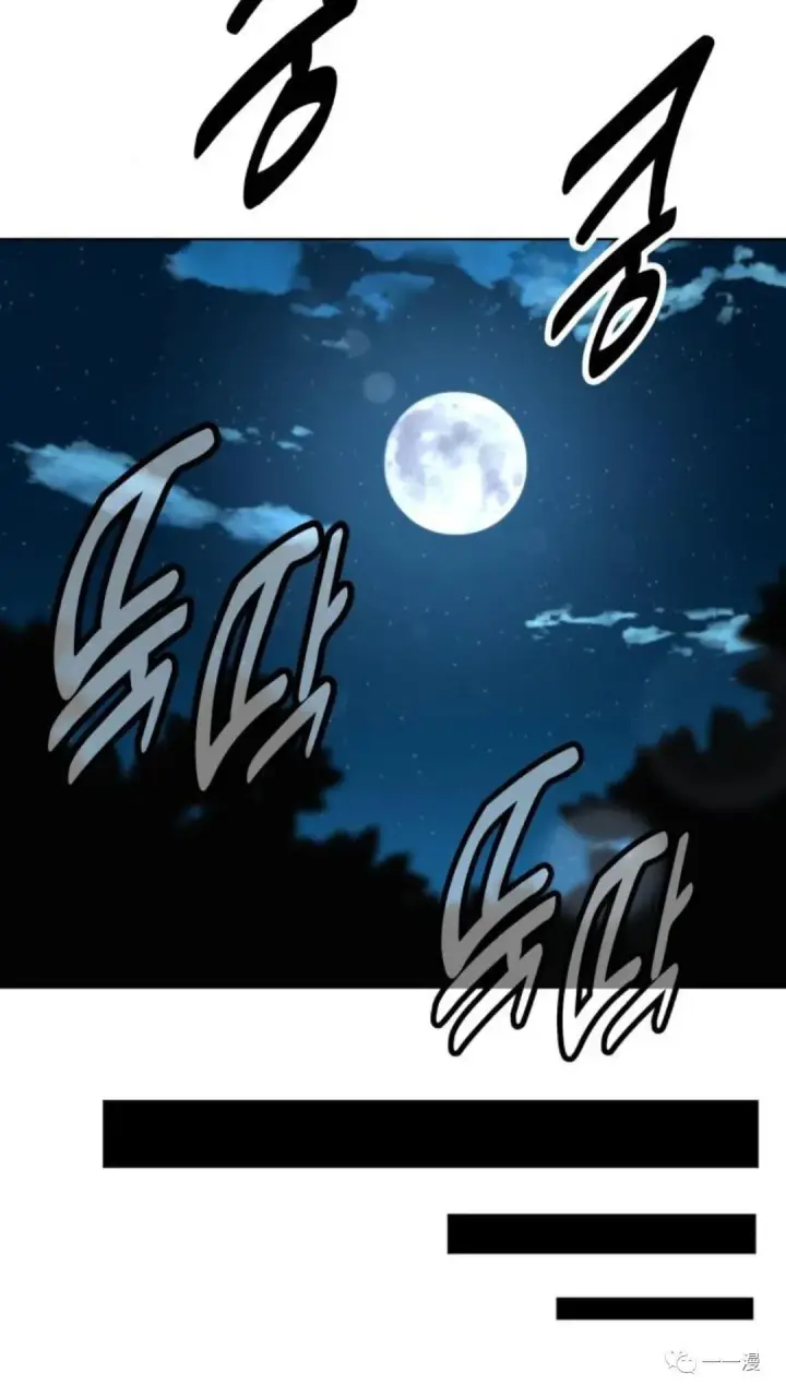 漫画《配角在学院生存》配角在学校生存1第102张图