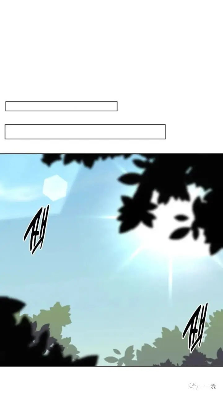 漫画《配角在学院生存》配角在学校生存1第103张图