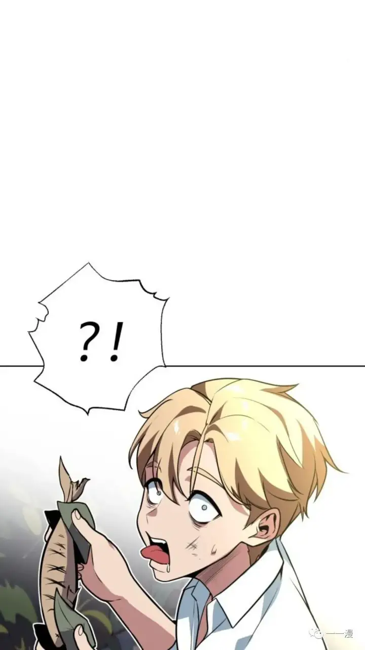 漫画《配角在学院生存》配角在学校生存1第126张图
