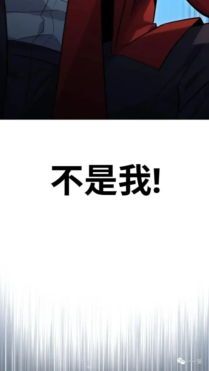 漫画《配角在学院生存》配角在学校生存1第14张图