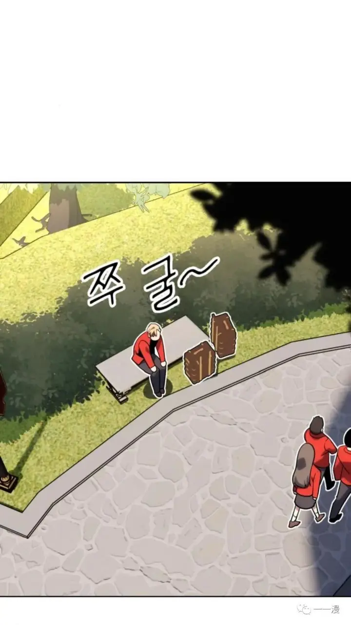 漫画《配角在学院生存》配角在学校生存1第28张图