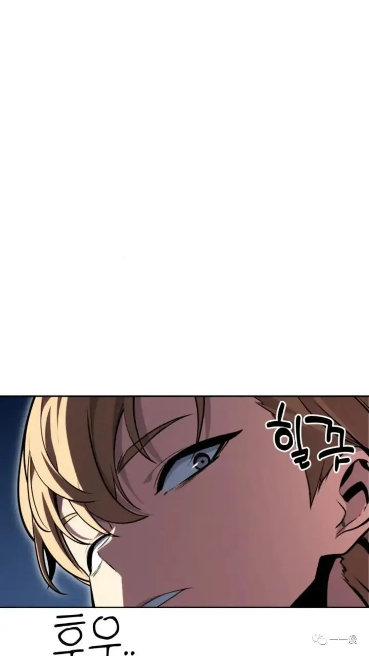 漫画《配角在学院生存》配角在学校生存1第29张图